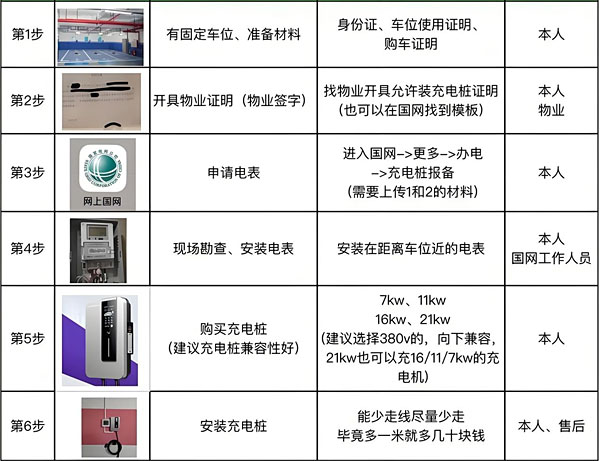 图片-7.jpg
