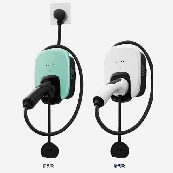 晟薇安全充电桩(迷你款)