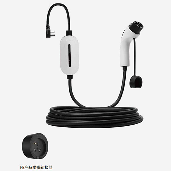 晟薇标准款随车充